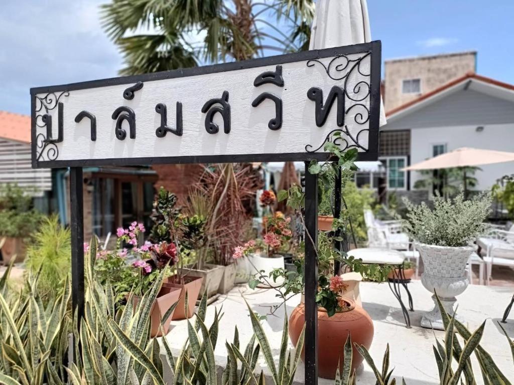 Palm Sweet Hotel Prachuap Khiri Khan Luaran gambar